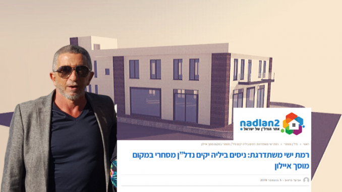 ניסים ביליה - עיצובים (2) ניסים ביליה על רקרע מוסך איילון העתידי